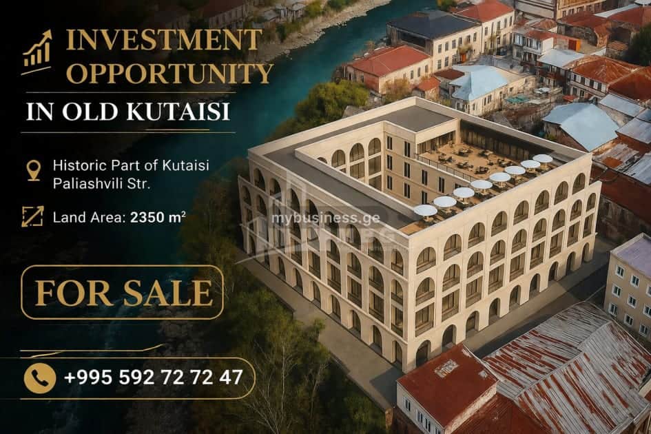 იყიდება მიწის ნაკვეთი ქუთაისში (4/10)