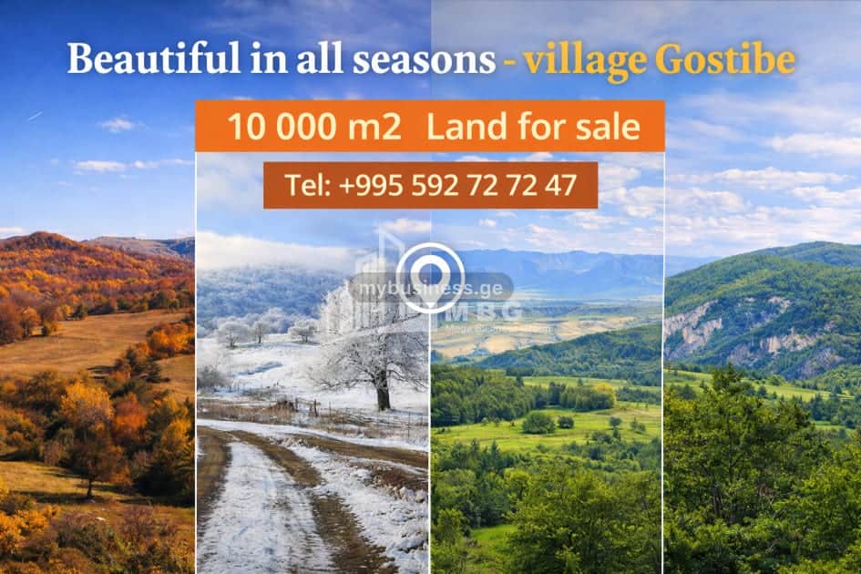 იყიდება მიწის ნაკვეთი კასპში (10/10)