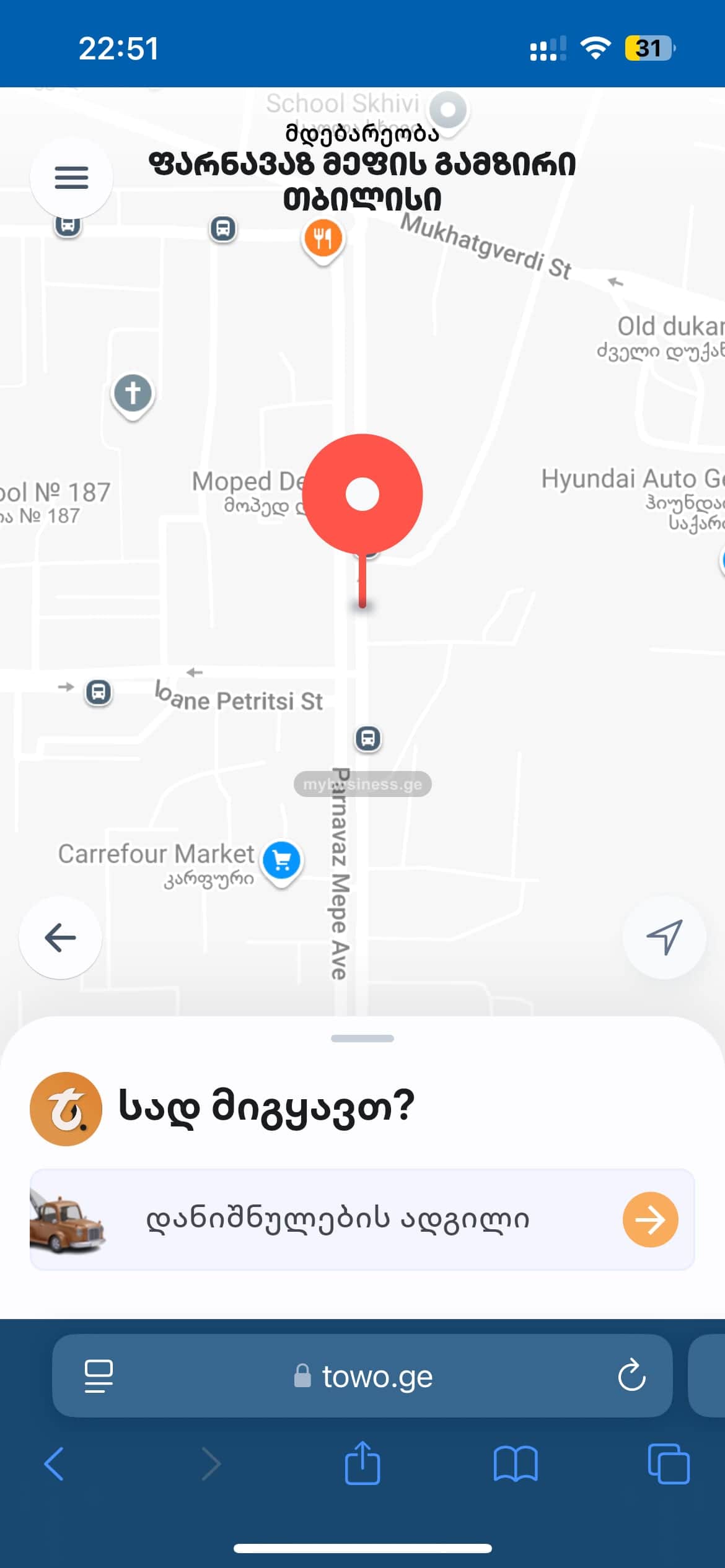იყიდება ბიზნესი თბილისში (3/4)