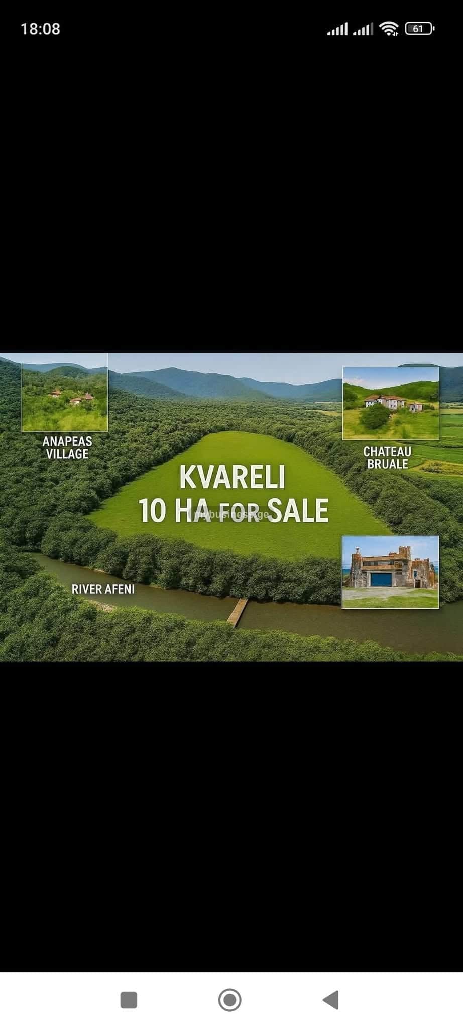 იყიდება მიწის ნაკვეთი ყვარელში (1/3)